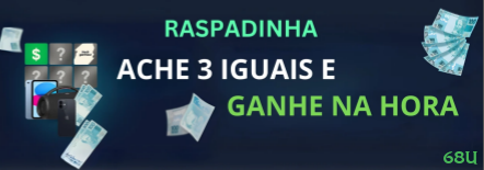 Imagem promocional do login da 68u